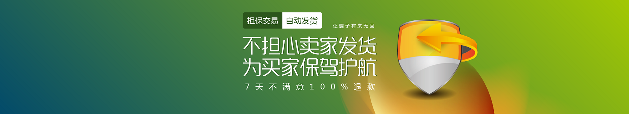 任务首页热门需求上方横幅-1250*?