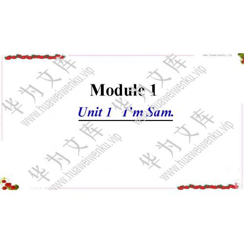 小三上英语外研社（三起点）版目录行数：2）；本节内容：Module 1 Unit 1I’m Sam（教学课件）；第1个课件；小学英语外研社版（三起点）三年级上册(共24张PPT)