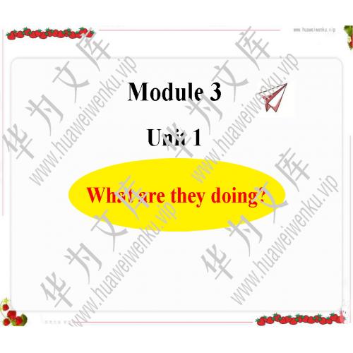 小三上英语外研社（三起点）版目录行数：8）；本节内容：Module 3Unit 1What are they doing（教学课件）；第1个课件；小学英语外研社版（三起点）三年级上册(共19张PPT)