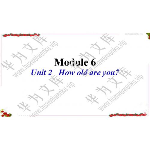 小三上英语外研社（三起点）版目录行数：18）；本节内容：Module 6 Unit 2 How old are you（教学课件）；第1个课件；小学英语外研社版（三起点）三年级上册(共26张PPT)