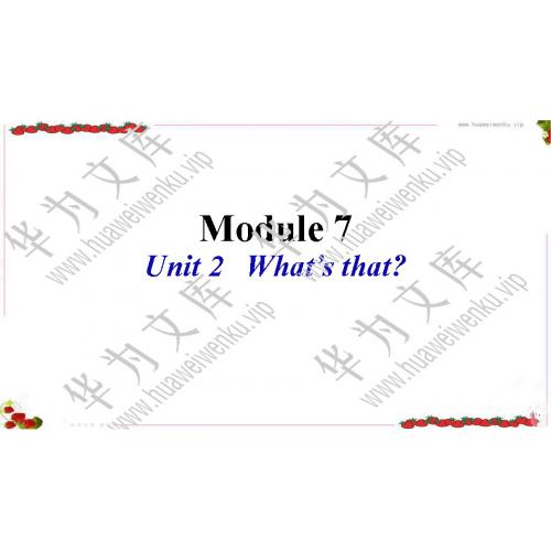 小三上英语外研社（三起点）版目录行数：21）；本节内容：Module 7 Unit 2 What’s that（教学课件）；第1个课件；小学英语外研社版（三起点）三年级上册(共19张PPT)